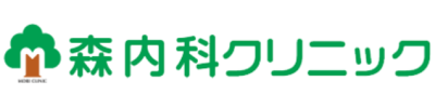 春日井市,森内科クリニック,糖尿病内科,内科,内分泌内科,小児科,特定健診,生活習慣病